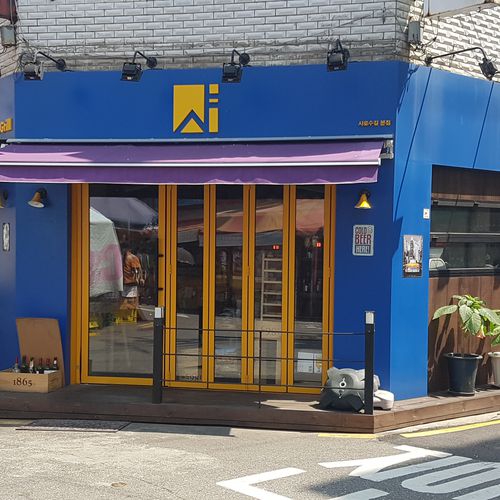 서울대입구 다이닝펍샤 사진