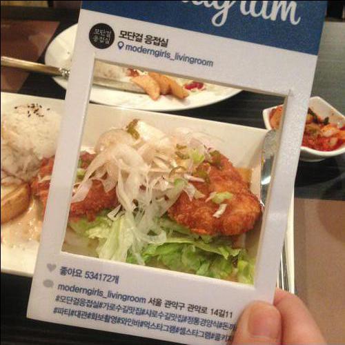 서울대입구 모단걸응접실 사진