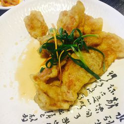 서울대입구 중식 천희양꼬치