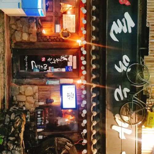 신촌 술익는마을 사진