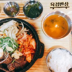 서울대입구 한식 육첩반상
