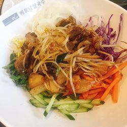 서울대입구 세계요리 바푸리 포 (Bapuri Pho)